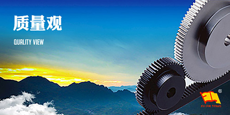 精益求精、技術(shù)創(chuàng)新、追求卓越