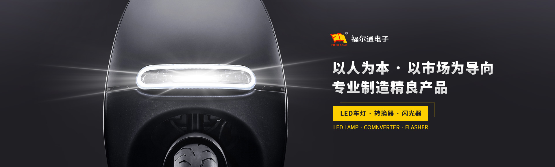 首頁手機(jī)輪播圖